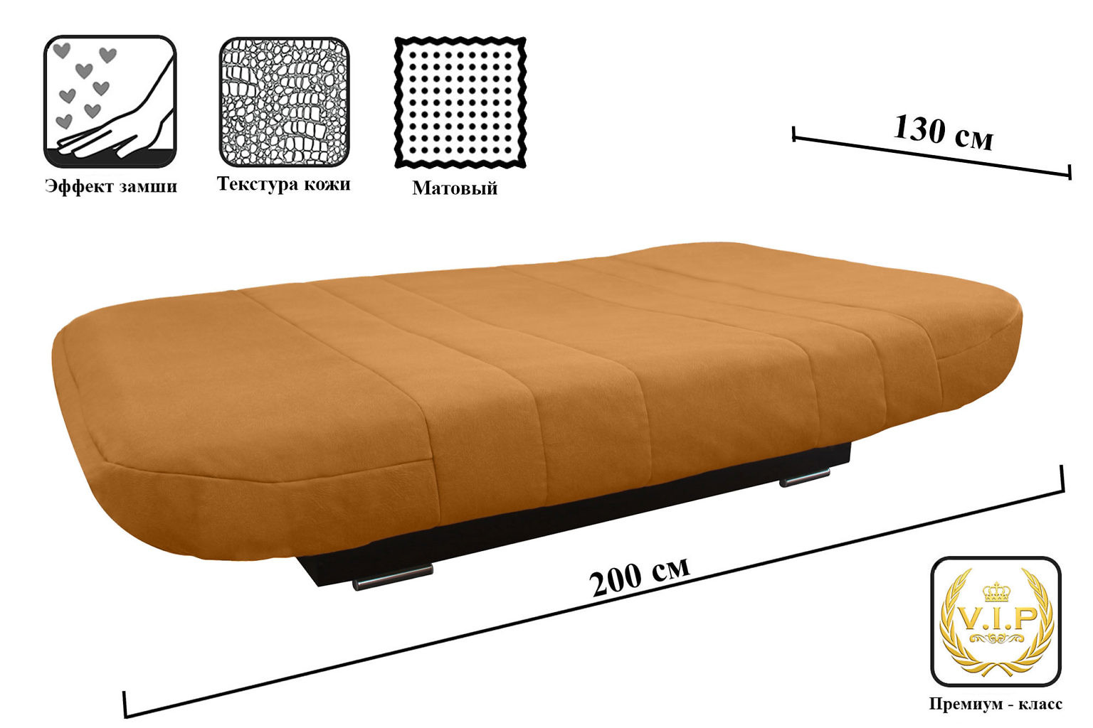 отремонтировать диван клик кляк на дому