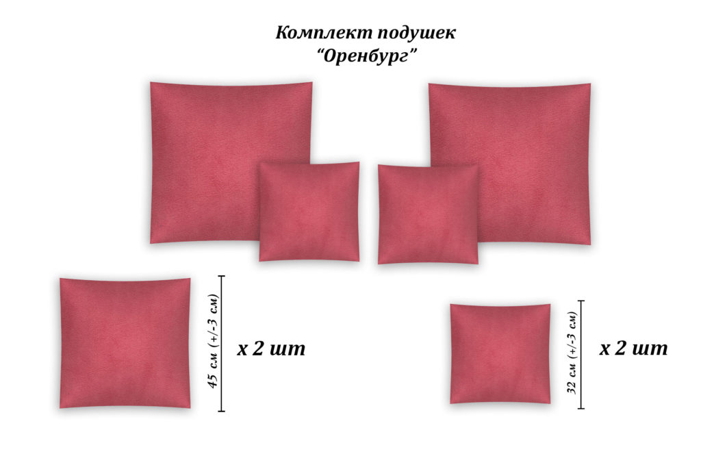 Декоративные подушки на диван: виды и формы, наполнители и чехлы